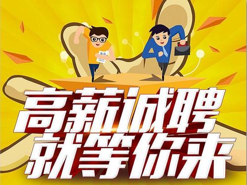 銷售人員